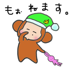 Mirazaru sticker #11786359