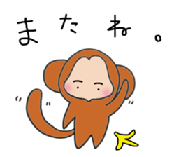 Mirazaru sticker #11786362