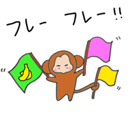 Mirazaru sticker #11786367