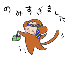 Mirazaru sticker #11786368