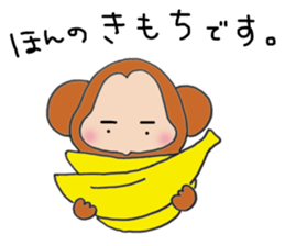 Mirazaru sticker #11786372