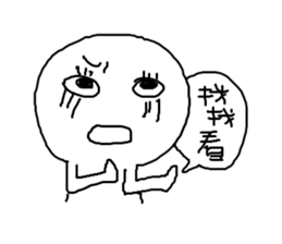 Daily Conversation of Gamers Vol.I sticker #11786711