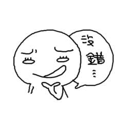 Daily Conversation of Gamers Vol.I sticker #11786726