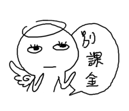 Daily Conversation of Gamers Vol.I sticker #11786734