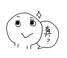 Daily Conversation of Gamers Vol.I sticker #11786737