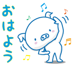 Yes,I'm TonTon,white pig sticker #11786742