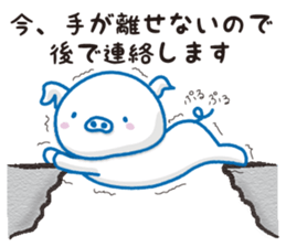 Yes,I'm TonTon,white pig sticker #11786747