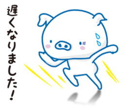 Yes,I'm TonTon,white pig sticker #11786748
