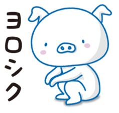 Yes,I'm TonTon,white pig sticker #11786752