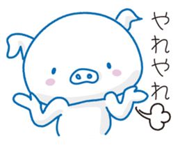 Yes,I'm TonTon,white pig sticker #11786753