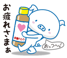 Yes,I'm TonTon,white pig sticker #11786756