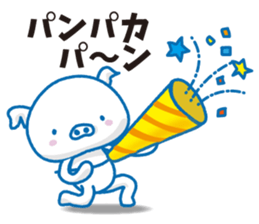 Yes,I'm TonTon,white pig sticker #11786758