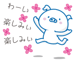 Yes,I'm TonTon,white pig sticker #11786760