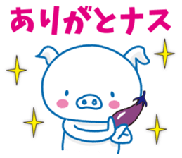 Yes,I'm TonTon,white pig sticker #11786763