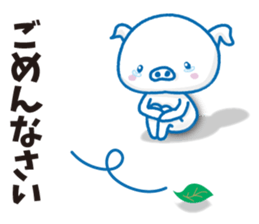 Yes,I'm TonTon,white pig sticker #11786764