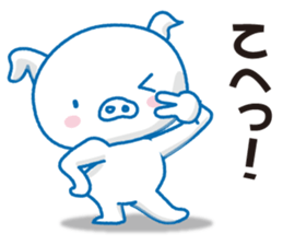 Yes,I'm TonTon,white pig sticker #11786765
