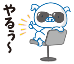 Yes,I'm TonTon,white pig sticker #11786766