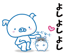 Yes,I'm TonTon,white pig sticker #11786769