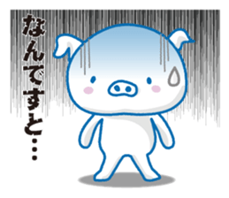 Yes,I'm TonTon,white pig sticker #11786770