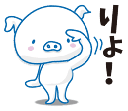 Yes,I'm TonTon,white pig sticker #11786772