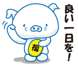 Yes,I'm TonTon,white pig sticker #11786773