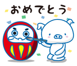 Yes,I'm TonTon,white pig sticker #11786774