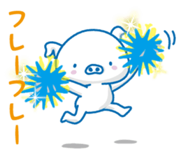 Yes,I'm TonTon,white pig sticker #11786776