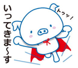 Yes,I'm TonTon,white pig sticker #11786778