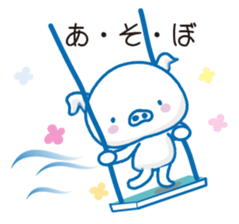 Yes,I'm TonTon,white pig sticker #11786781