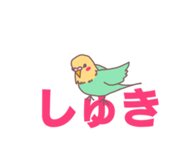 It is easy to employ he Pippi (parakeet) sticker #11786960
