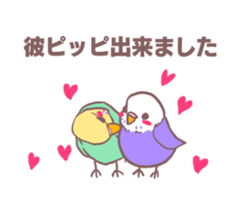 It is easy to employ he Pippi (parakeet) sticker #11786961