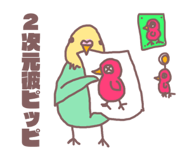 It is easy to employ he Pippi (parakeet) sticker #11786967