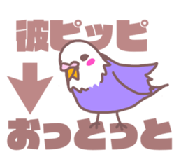 It is easy to employ he Pippi (parakeet) sticker #11786972