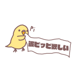 It is easy to employ he Pippi (parakeet) sticker #11786984