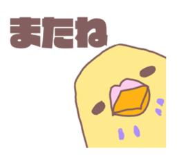 It is easy to employ he Pippi (parakeet) sticker #11786996