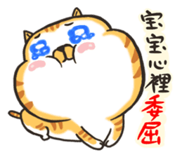 Small bad cat baby sticker #11787017