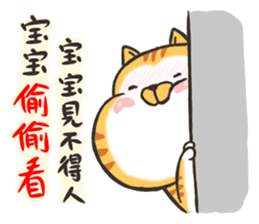 Small bad cat baby sticker #11787026