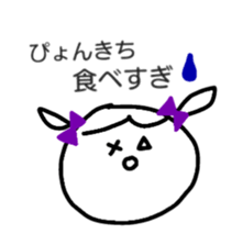 only pyonkichi 2 sticker #11787129