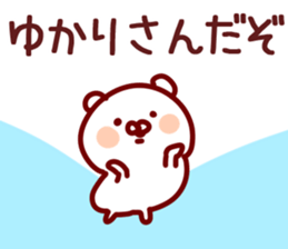 The Yukari! sticker #11787321