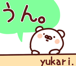 The Yukari! sticker #11787324