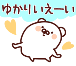 The Yukari! sticker #11787327