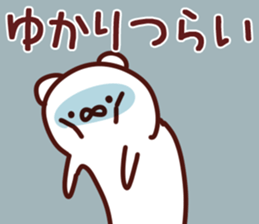 The Yukari! sticker #11787332