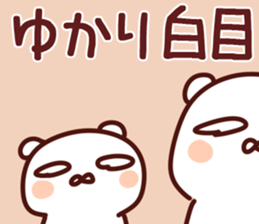 The Yukari! sticker #11787333