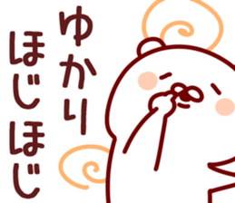 The Yukari! sticker #11787339