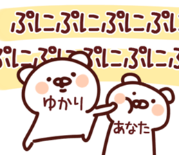 The Yukari! sticker #11787341