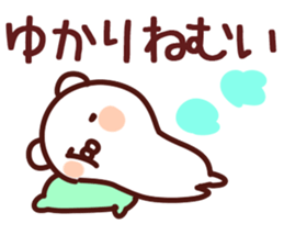 The Yukari! sticker #11787343