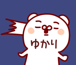 The Yukari! sticker #11787351