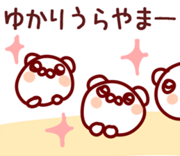 The Yukari! sticker #11787352