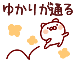 The Yukari! sticker #11787356