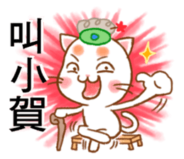 Orange Orange Cat grandmother Little HE sticker #11787478